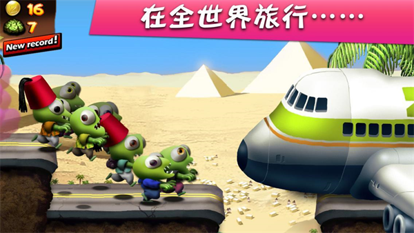 僵尸尖叫正式版