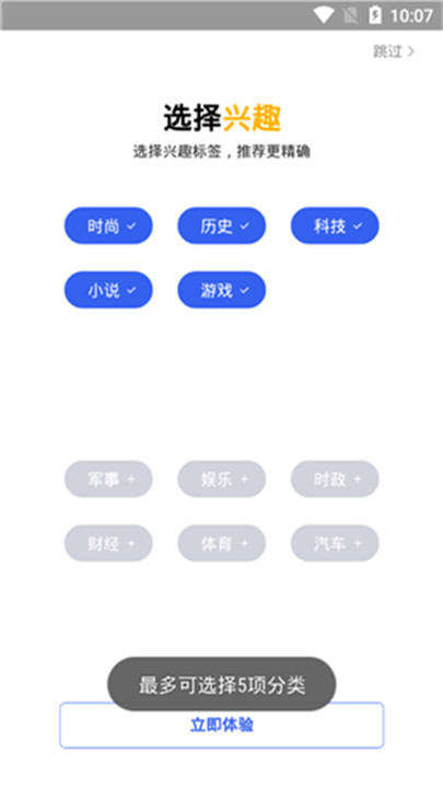 小米瀏覽器簡(jiǎn)潔版