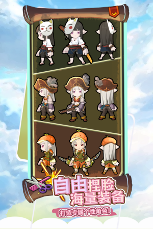 落神之地破解無限資源版