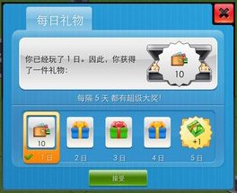 大都市游戲最新版圖片8