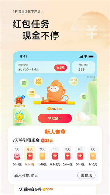 悟空瀏覽器搜索引擎