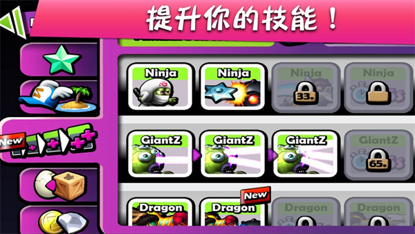 僵尸尖叫正式版