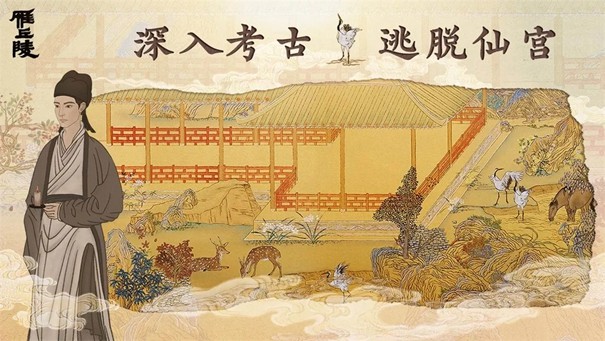 雁丘陵正式版