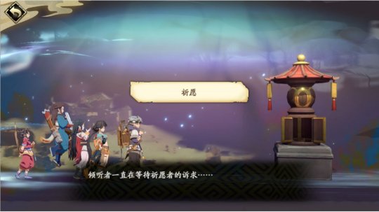 游戲攻略截圖5