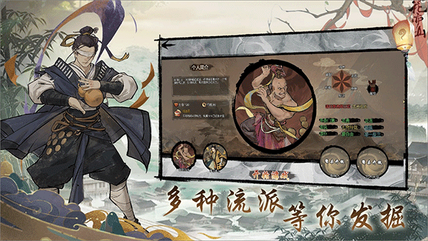 伏魔天師手機(jī)版
