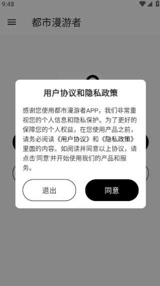 操作指南配圖1