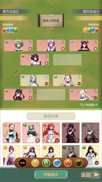 最強宗主