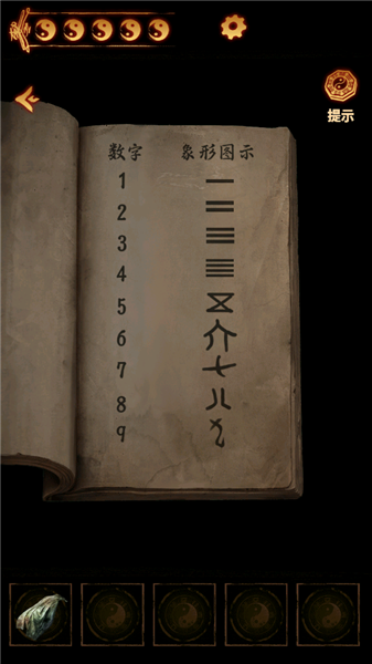 玩法介紹配圖4