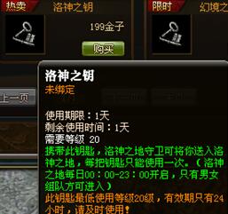 落神之地破解版無限資源洛神之地1