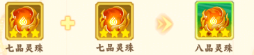 裝備神兵攻略配圖8