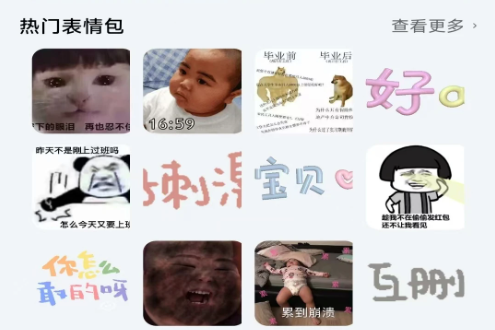 动态壁纸秀秀手机版