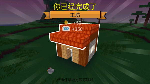 游戲攻略配圖5