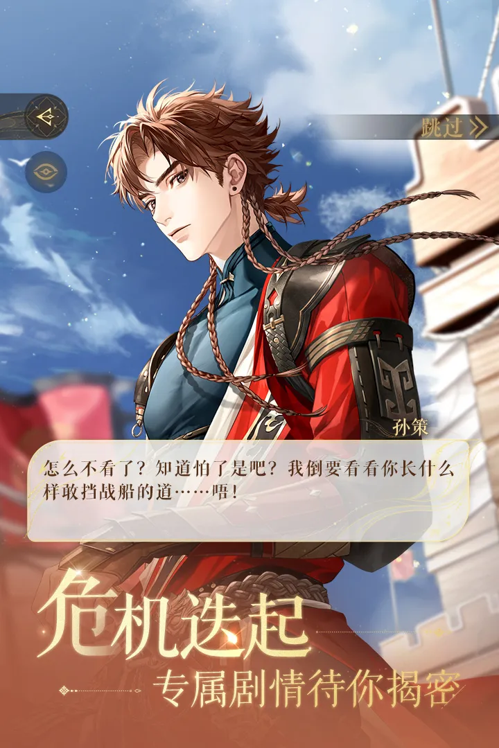 如鳶破解無限資源版