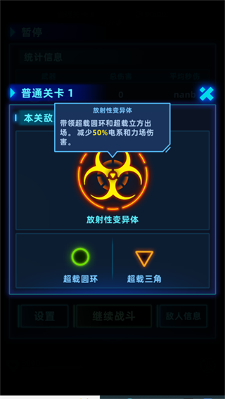 新手攻略配圖4