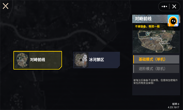 新手教程配圖3