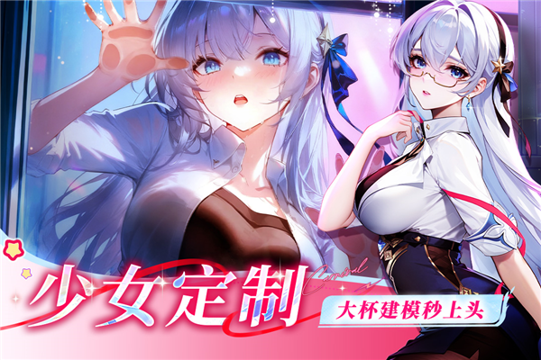 命運(yùn)圣契折扣版