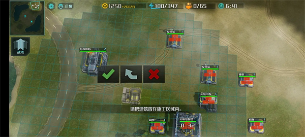 戰爭藝術3