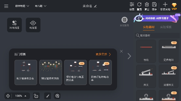 NB實驗室