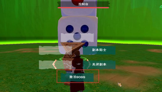 boss怎么打配圖4
