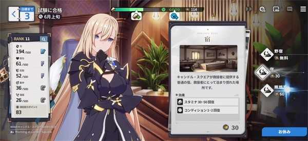新手教程配圖3