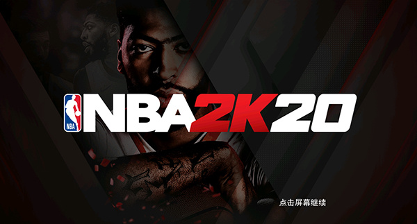 nba2k20破解版 第1張圖片