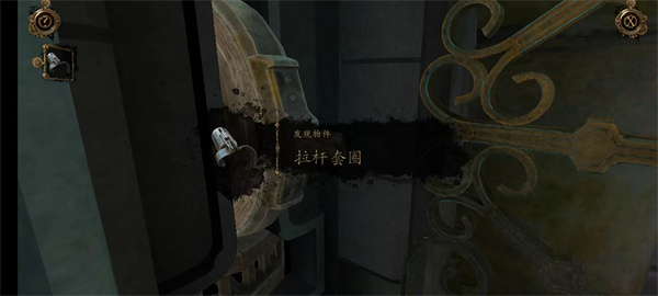 達芬奇密室3內購破解版游戲攻略截圖7