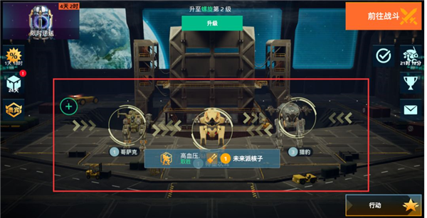 怎么玩配圖3