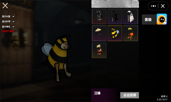 新手教程配圖2