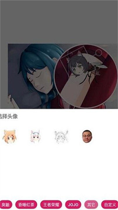 強人鎖頭M