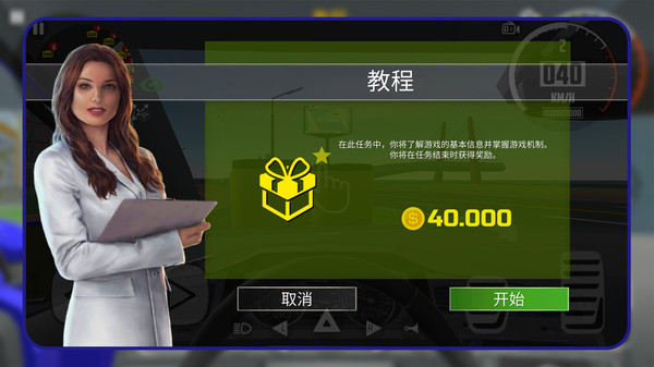 極品飛車狂飆