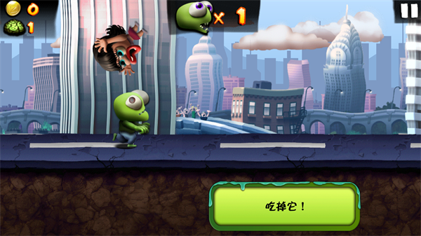 僵尸尖叫正式版
