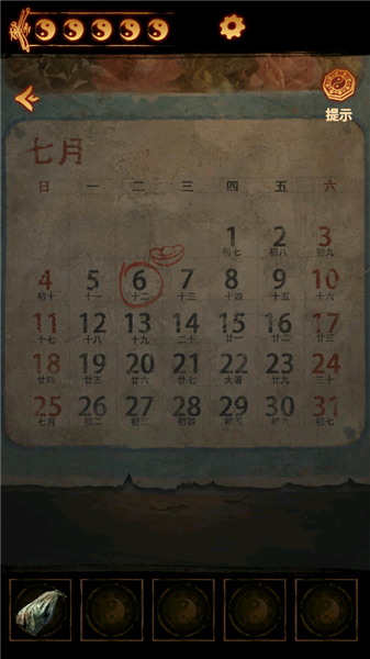 玩法介紹配圖3