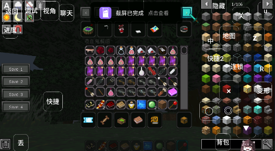 我的世界黑夜傳說mod手機版