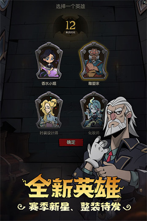月圓之夜免Steam破解版 第1張圖片