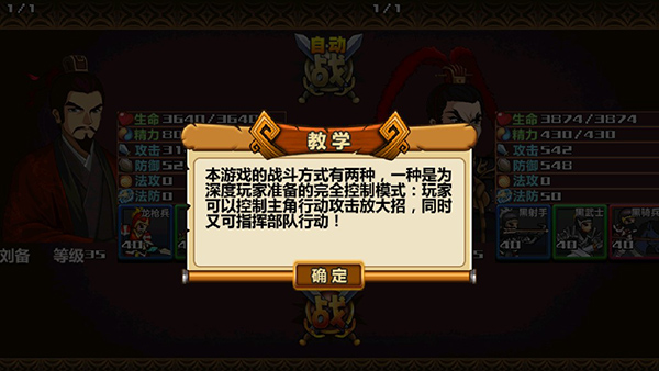 怎么玩截图7