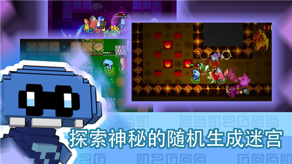 怪獸之星中文版
