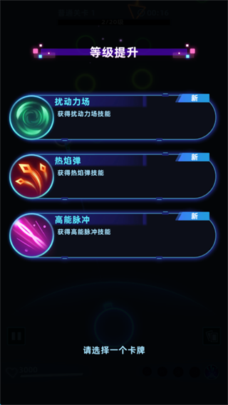 新手攻略配圖2