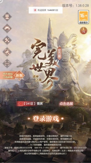 游戲怎么玩配圖1