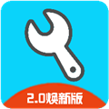 亦辰畫質助手2025