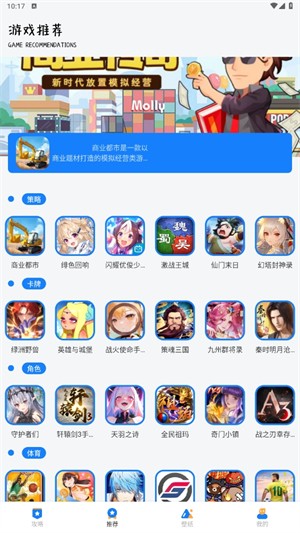 游創(chuàng)工坊