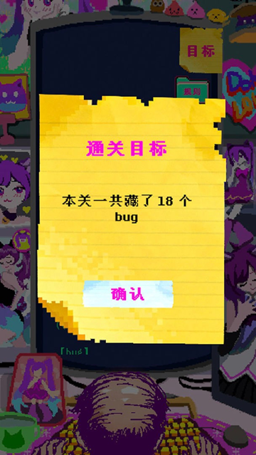 程序員做夢(mèng)會(huì)夢(mèng)見電子美少女嗎手機(jī)版