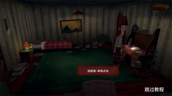 玩法攻略配圖1