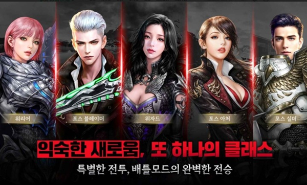 黑色契约RED韩服最新版本宣传图