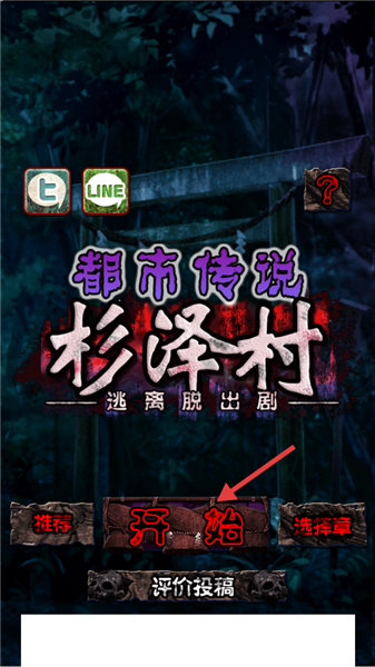 新手教程配圖1