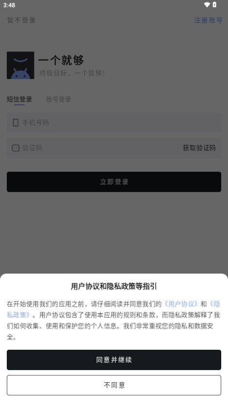 一个就够工具箱