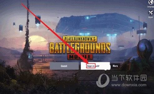 pubg地铁逃生怎么进入游戏3