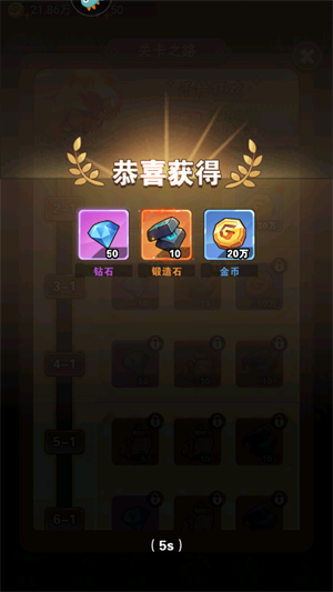 閃耀戰記破解版內置菜單寵物養成攻略