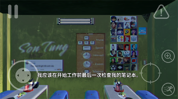 游戲攻略配圖4