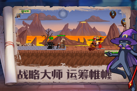 火柴人奇襲破解無限鉆石版