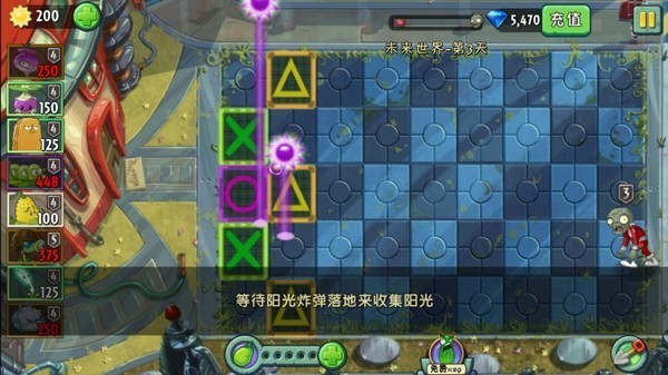 植物大戰僵尸2國際版內置功能菜單破解版